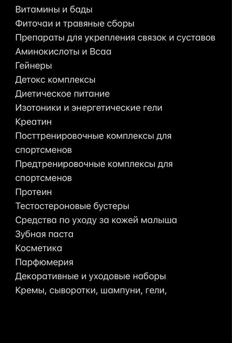 Открытие ограниченных категорий