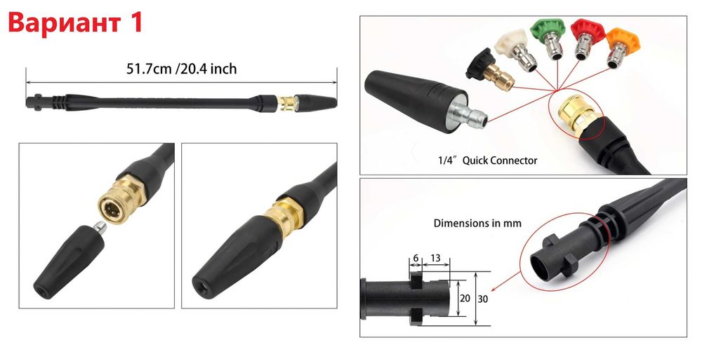 Струйник с дюзи за водоструйка – Karcher Lavor Parkside Bosch и др.