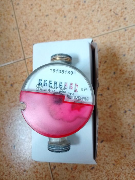 Водомер 1/2 сух контролен