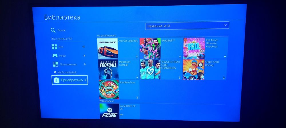 PlayStation 4 Fat 500 гб