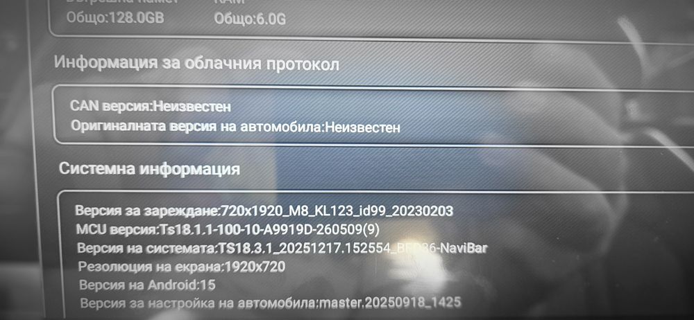 12.3инча андроид мултимедия  Кия  , Хюндай и много други