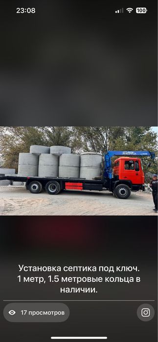 Грузовой эвакуатор-манипулятор