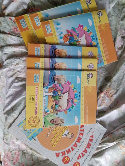 Тетрадь учебники