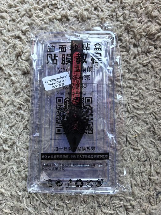 HUAWEI Pura 70 Ultra