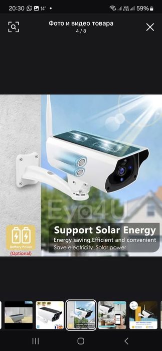 Продаю WiFi sun ipc1080p камеру на солнечных батареях