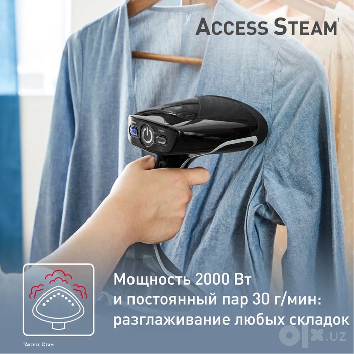 Паравой утюг TEFAL TF8250