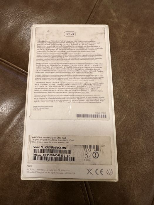 iPhone 6 - 64GB бял и 16GB сребърен