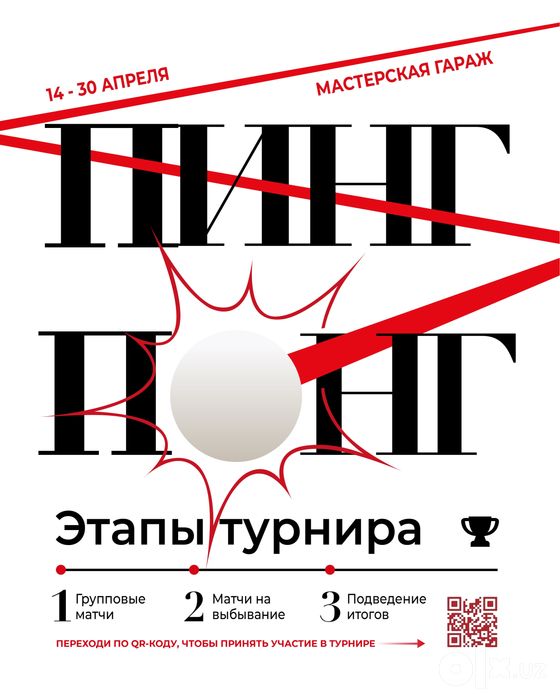 Графический дизайн