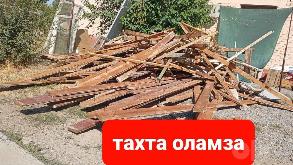 Б/У тахта оламза кмат нархда