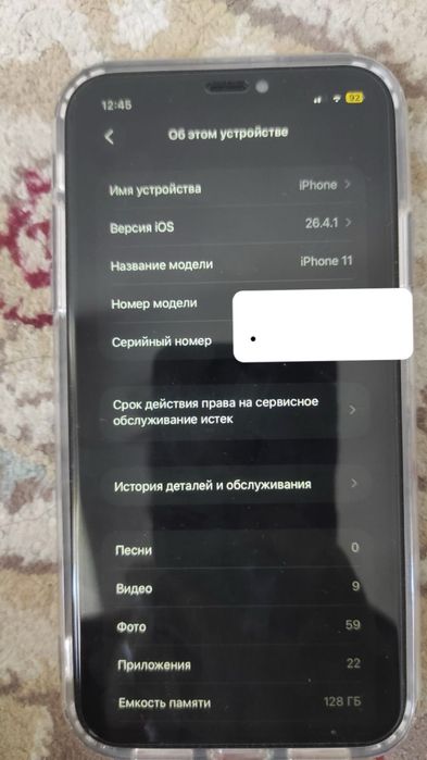 Айфон 11 на 128гб