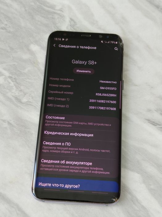 Samsung s8+ в хорошем состоянии