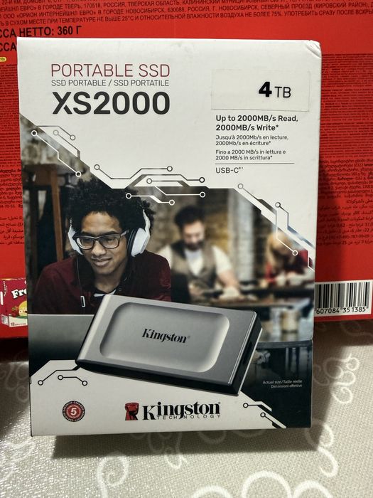 Внешние накопители