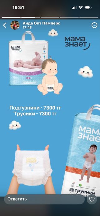 Подгузники.Доставка бесплатно