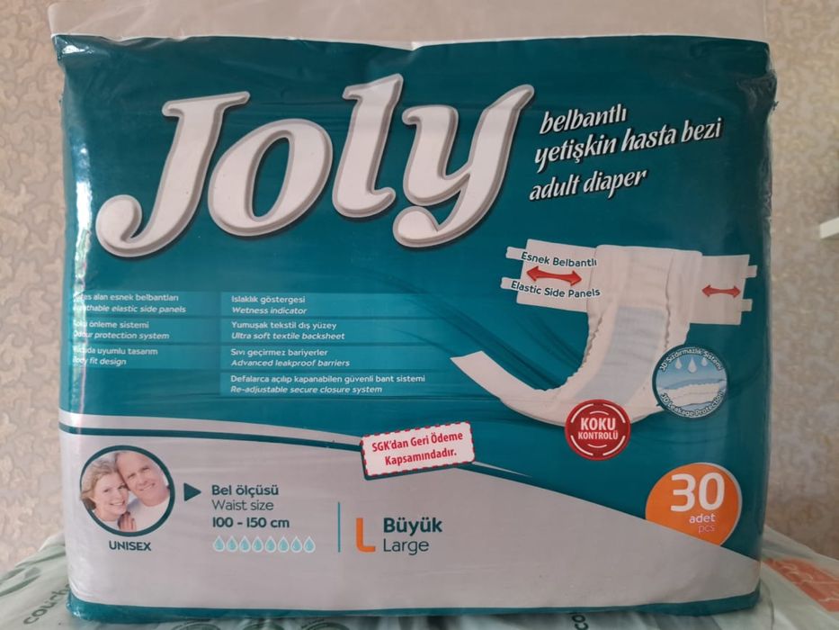 Памперсы для взрослых