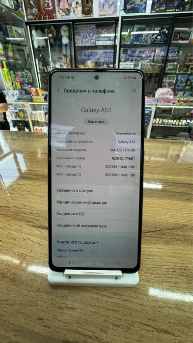 Мобильный телефон Samsung A51