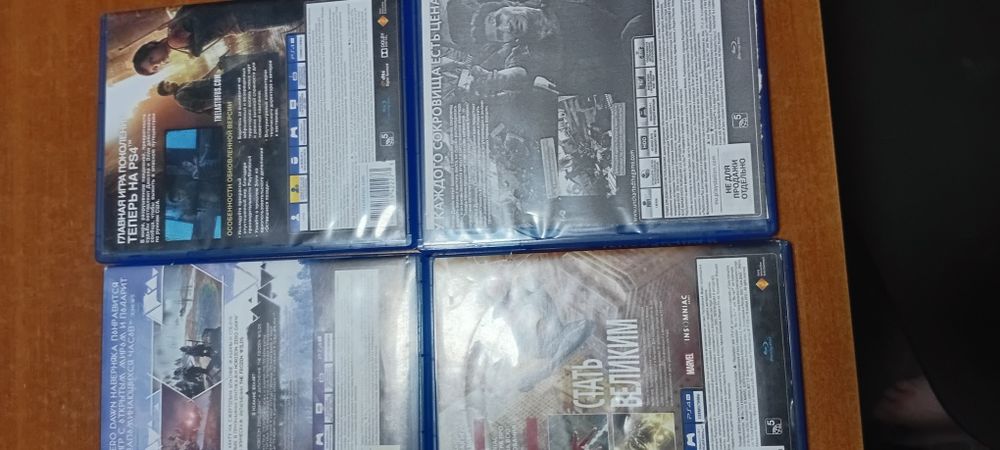Диски для Playstation 4