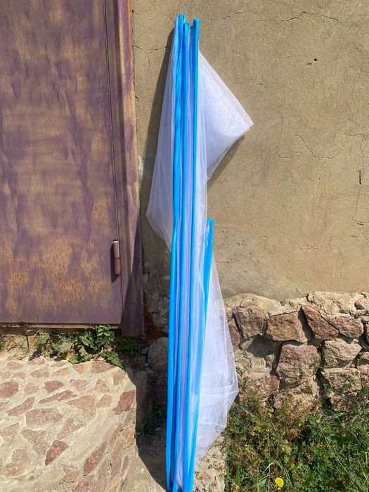 Масахана,   Накомарник