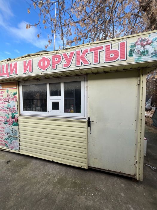 Бутка хорошии состоя6