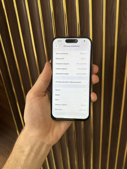 Iphone 15 Pro 128 Айфон 15 Про 128