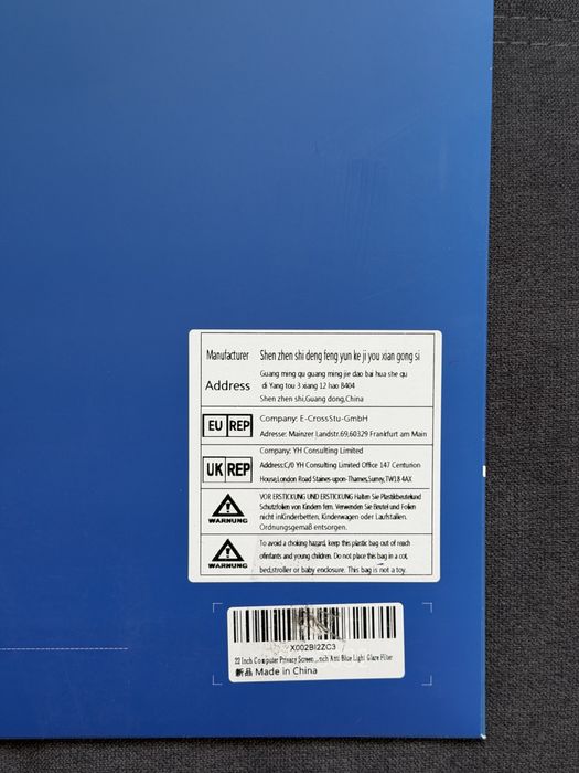 Filtru protecție monitor