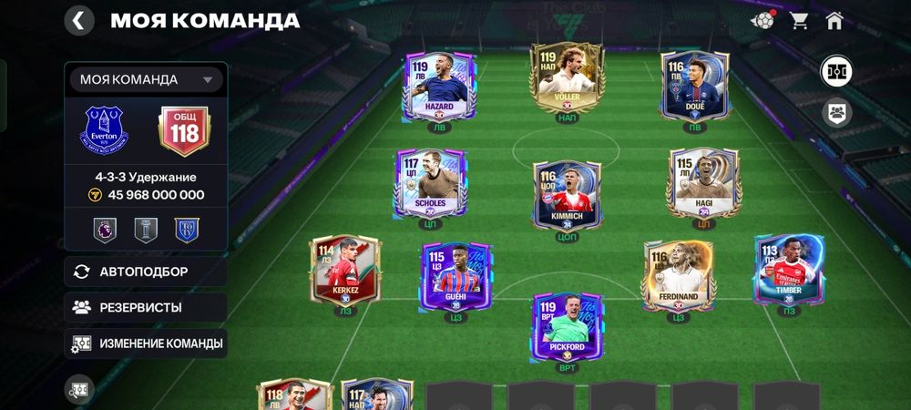 Продам фифа аккаунт