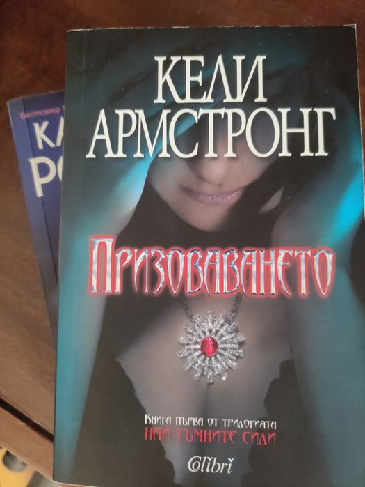 Криминални романи