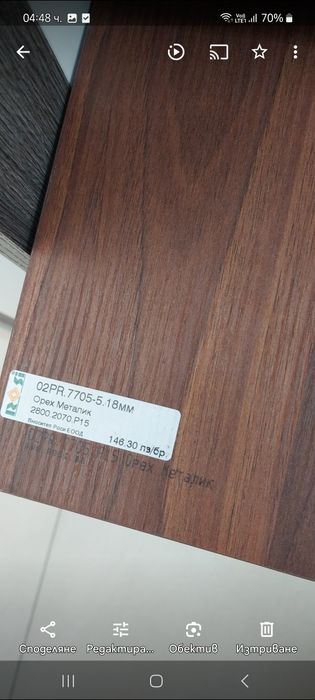 Нова отлична голяма трапезна маса 180х100