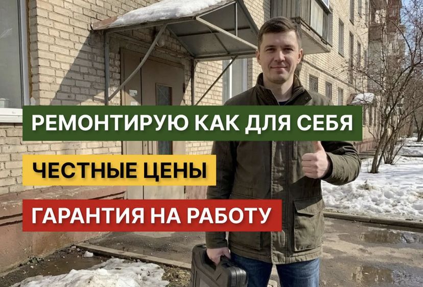Ремонт холодильников и морозильников