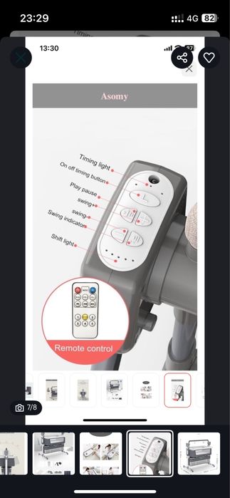 электронный манеж для малышей