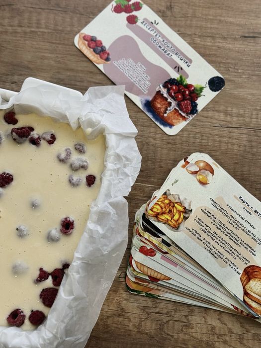 КАРТИ С ВКУС - 26 рецепти – 13 сладки и 13 солени