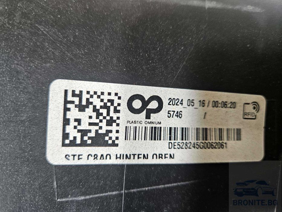 Задна броня AUDI A6 C8 ALLROAD Ауди А6 Ц8 2018- 2024