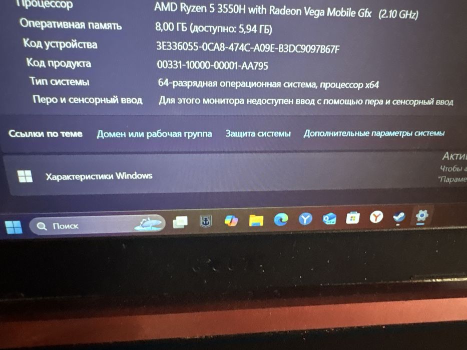 Продам ноутбук  Acer Nitro AN515-43
