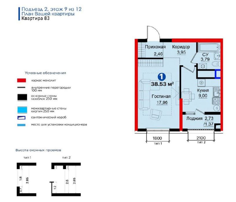 1 комнатная квартира в ЖК NRG Baxt