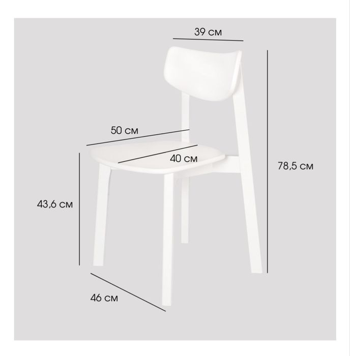 Стул из массива березы