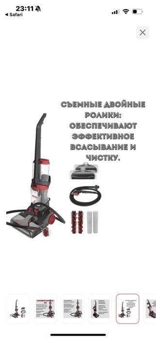 Моющий пылесос в отличном состоянии