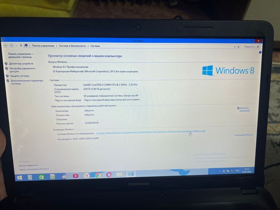 Продам ноутбук Compaq