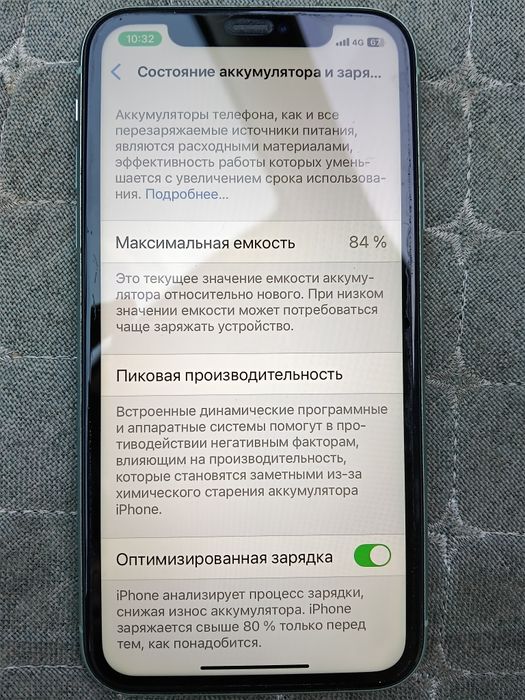 Продам АЙФОН 11 128ГБ