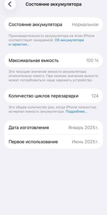 Iphone 16 pro 128