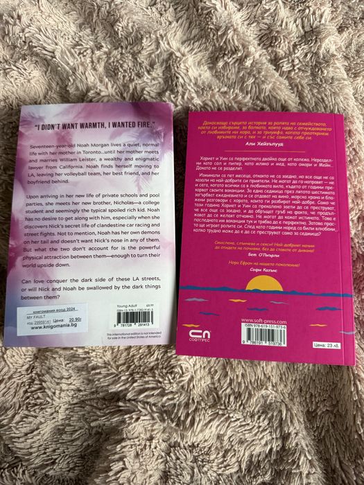 Книги в супер състояние ЦЕНА ЗА ВСИЧКИ ЗАЕДНО  !!!