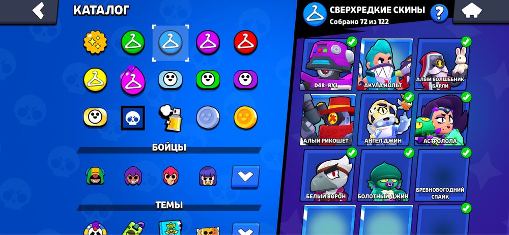 Продаю акк в бс , 2019 года