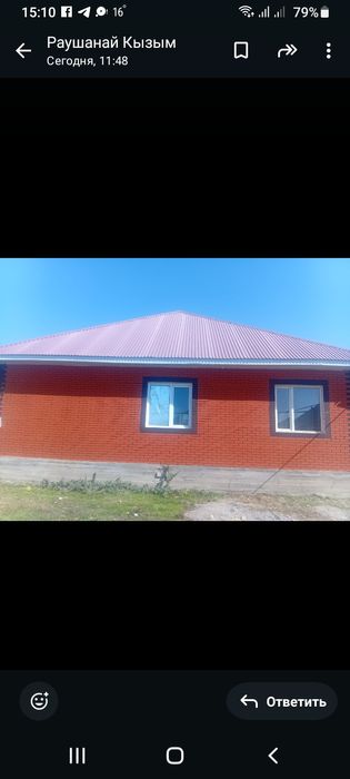 Термо панелдер бар