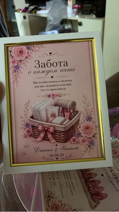 Свадебный декор и welcome-зона