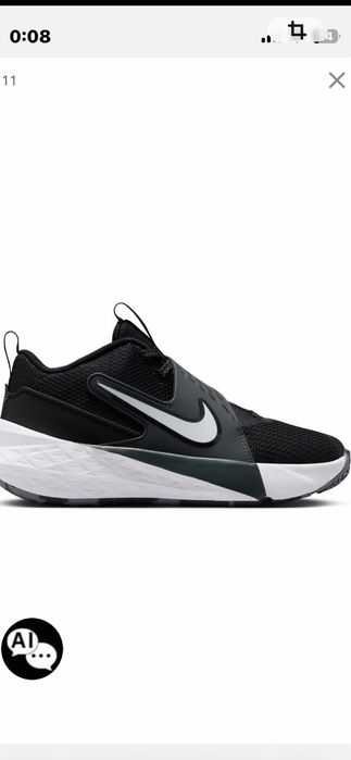 Маратонки за баскетбол NIKE TEAM HUSTLE D 12 GS