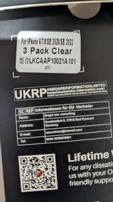 Протектор iphone SE / 2020 и 2022