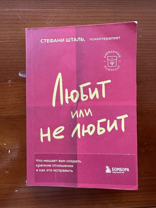 Продам книги