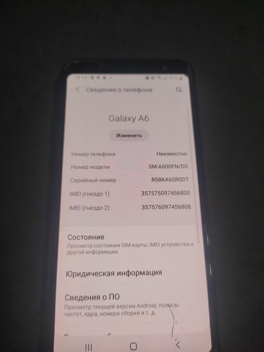 Телефон без гарантий