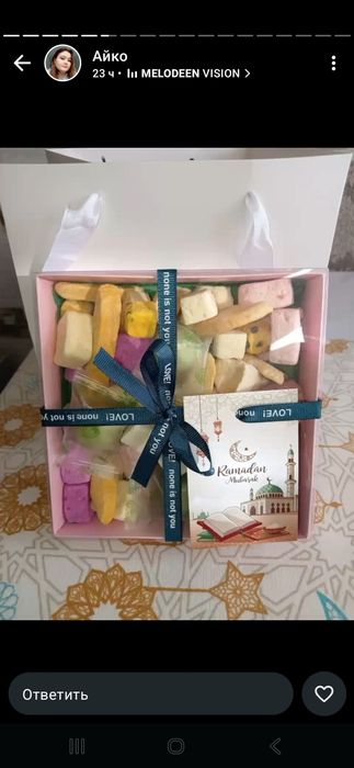 сублимированные фрукты