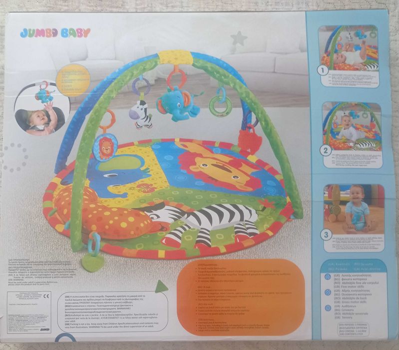 Активна гимнастика!!!