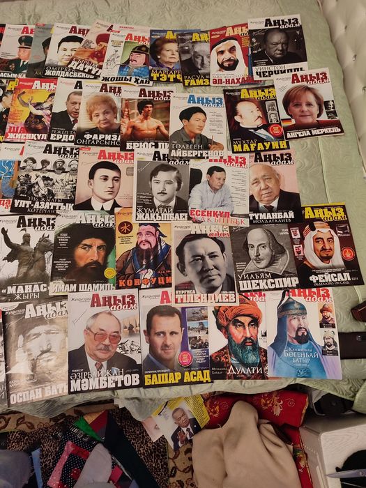 Продается журналы "Аңыз адам"