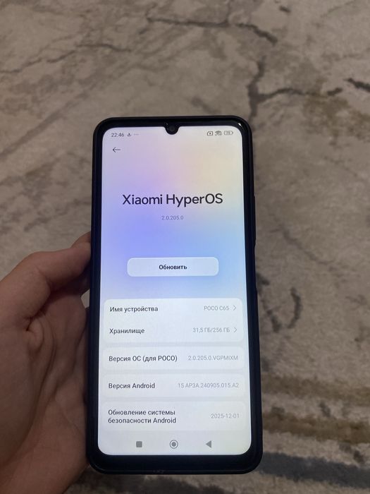 Продам поко с65.